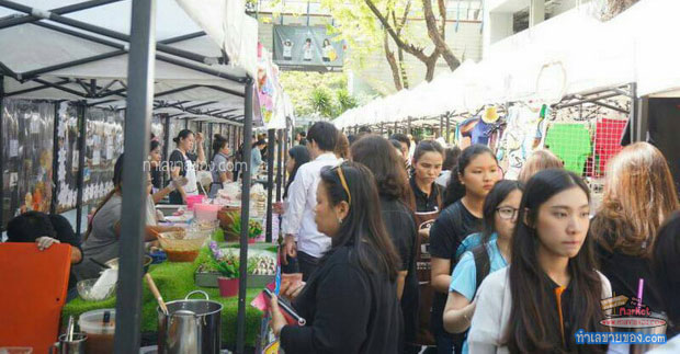 ตลาดนัด ม.กรุงเทพกล้วยน้ำไท ตลาดนัดสบายๆ ในสไตล์อินเทรนด์